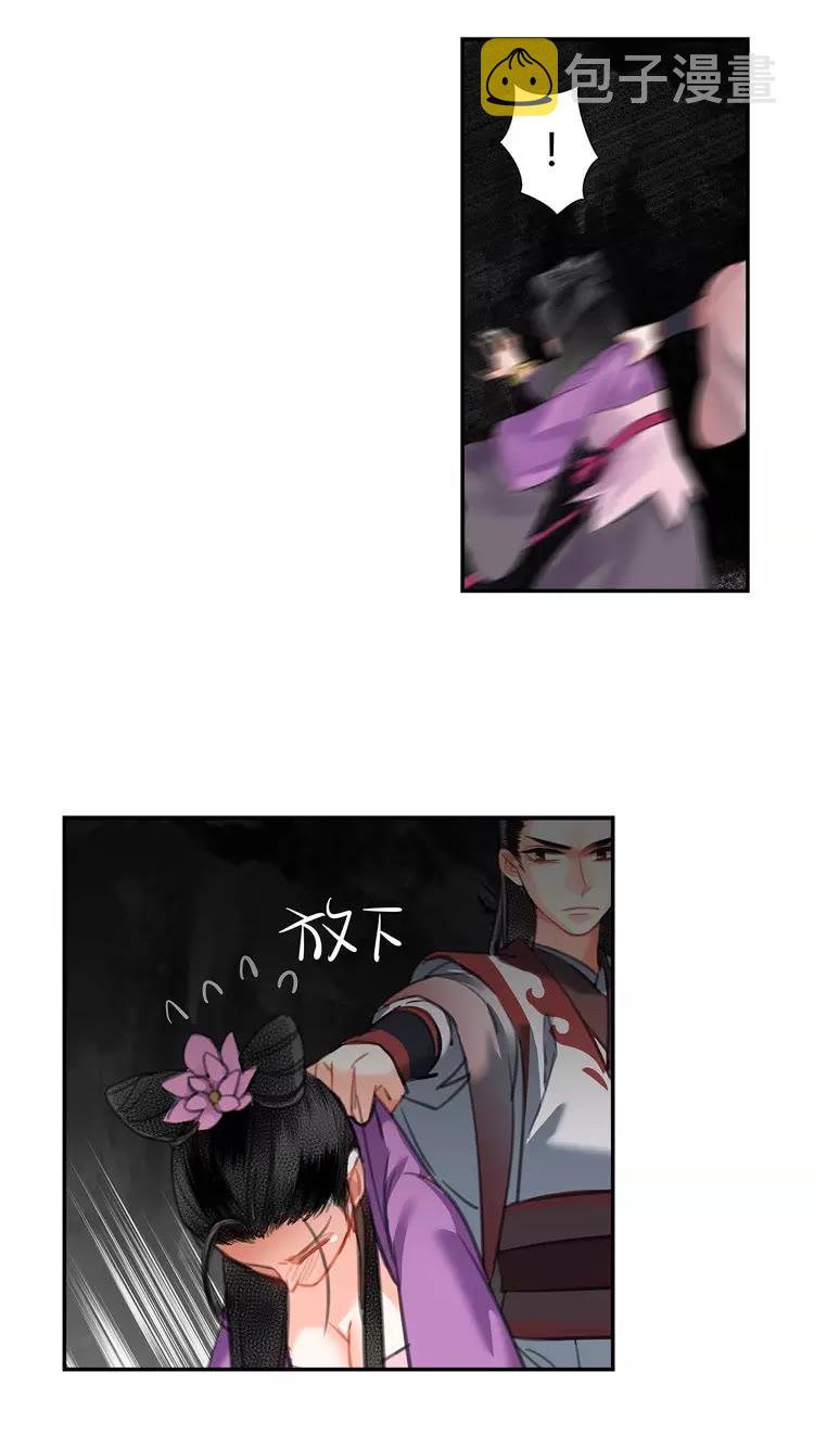 第151话 潭有枫叶2