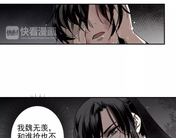 第18话 再会30
