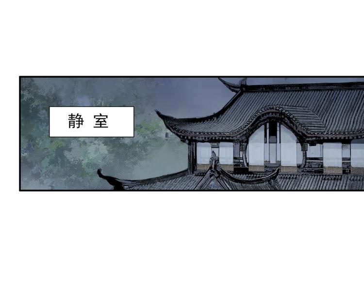 第29话 静室3