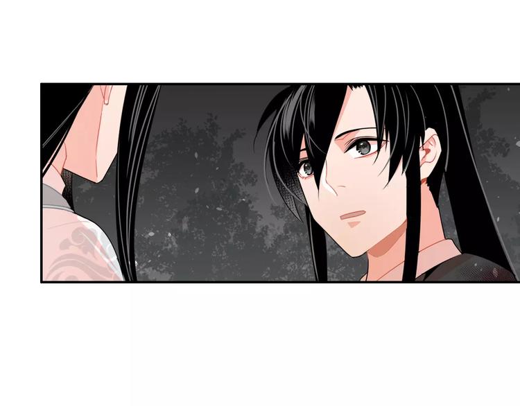 第26话 云深不知处3