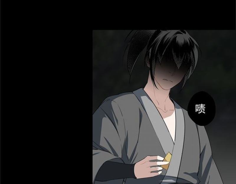第64话 霜华3