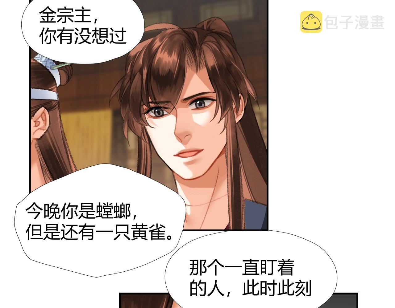 第243话被盗的墓穴38