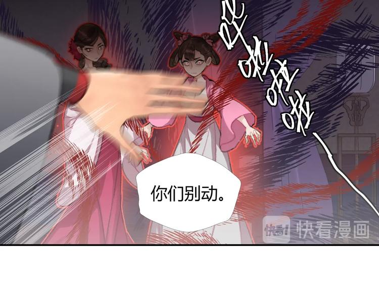 第191话 物是人非6