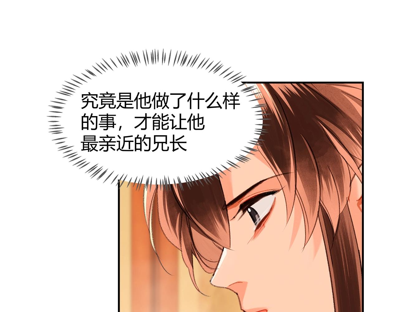 第231话问不出口5