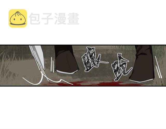 第99话 霜华折雪6