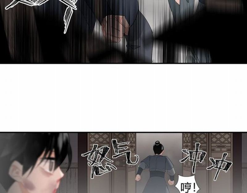 第93话 糖9