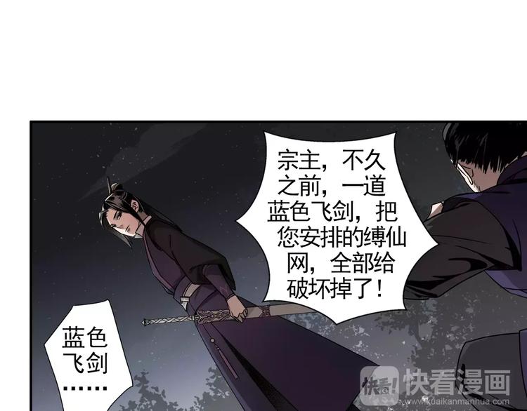 第18话 再会3