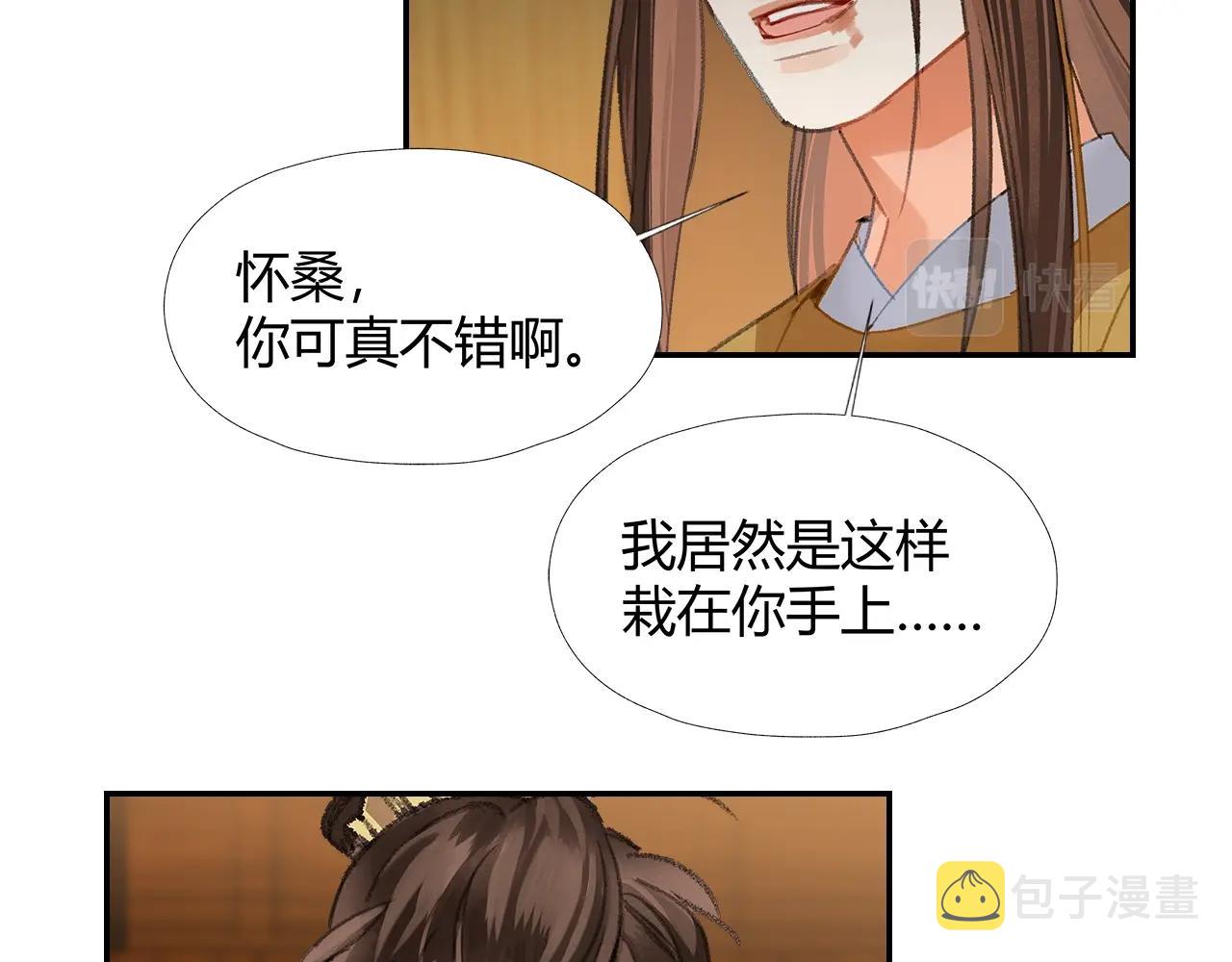 第251话 小心背后53