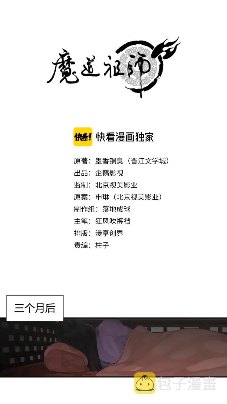 第169话 夜袭0