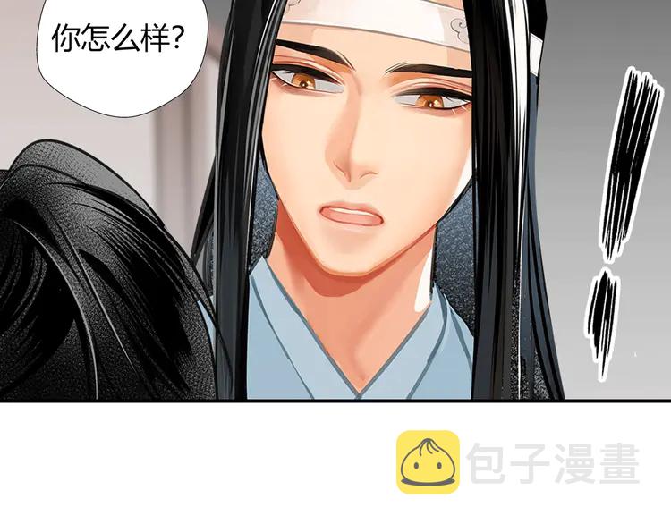 第145话 突袭密室12