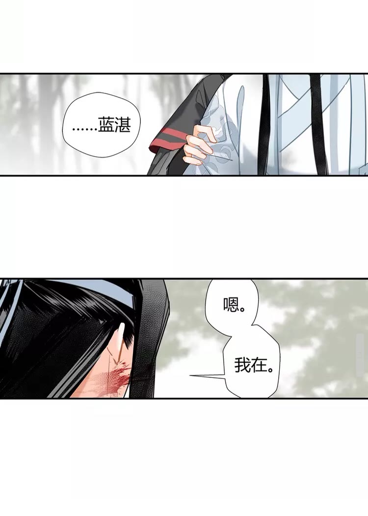 第147话 我也背过你的16