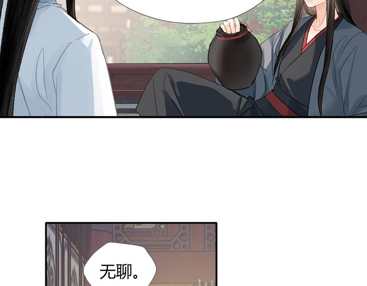 第190话 跟我回去28