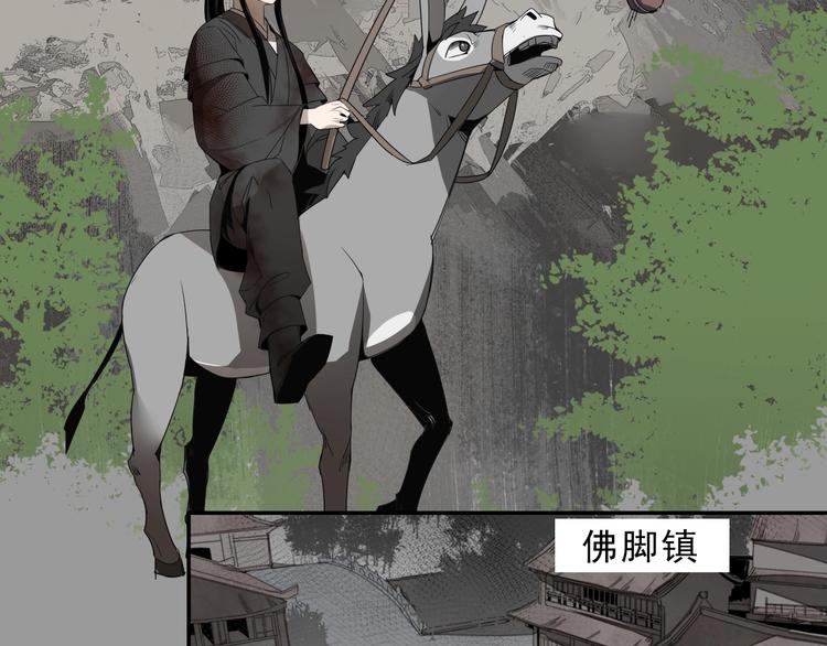 第13话 大梵山21