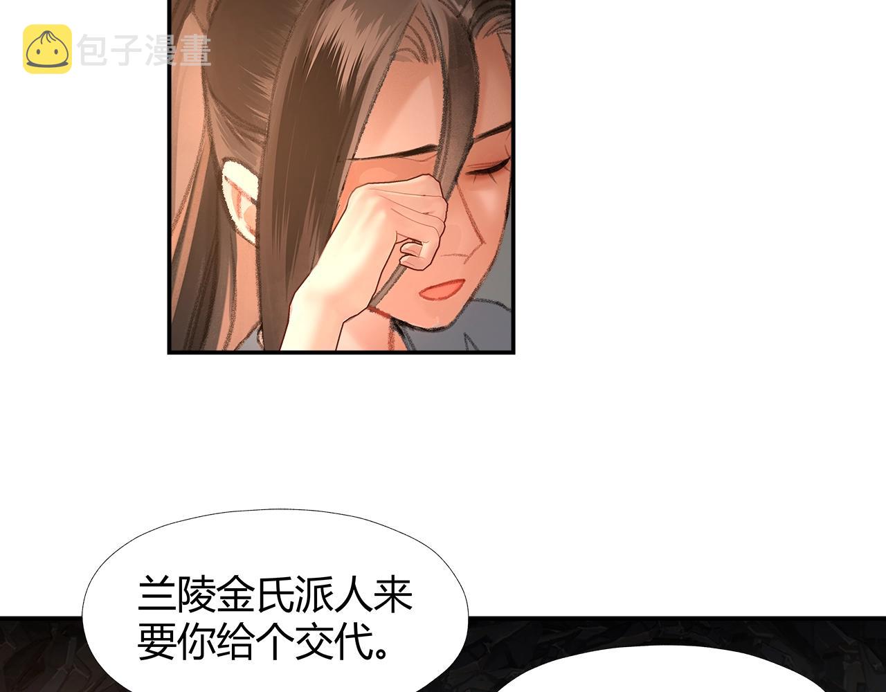 第206话 请罪42