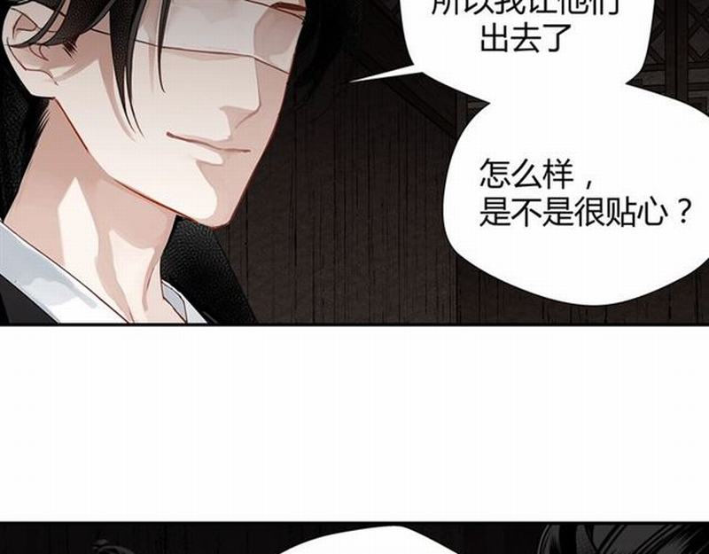 第81话 要挟43