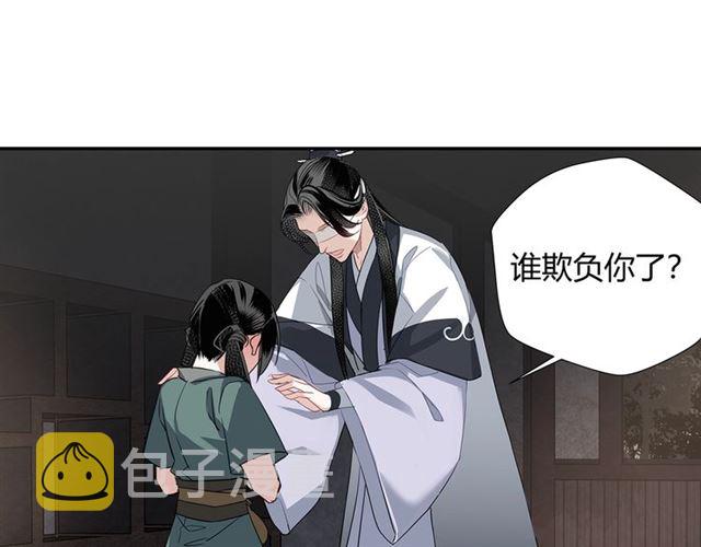 第100话 阿箐的决心39