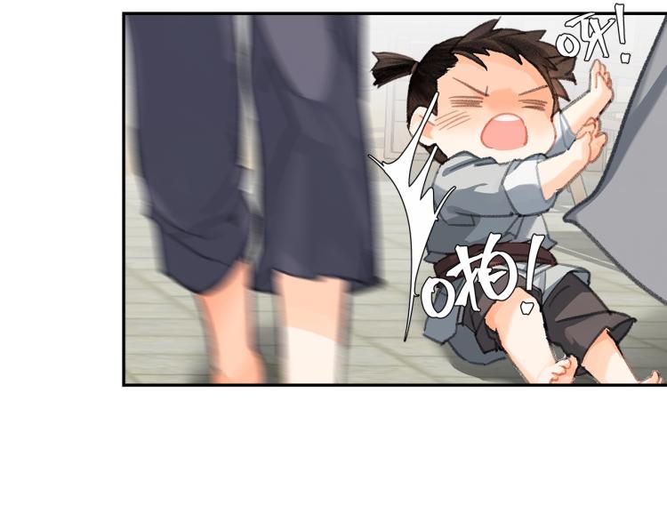 第197话 带孩子7
