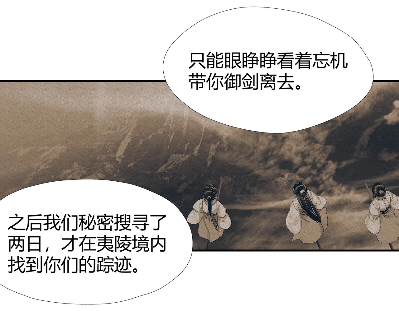 第236话他的心意29