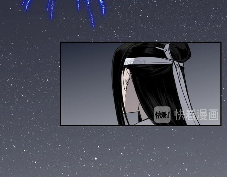 第9话 看不见的东西7