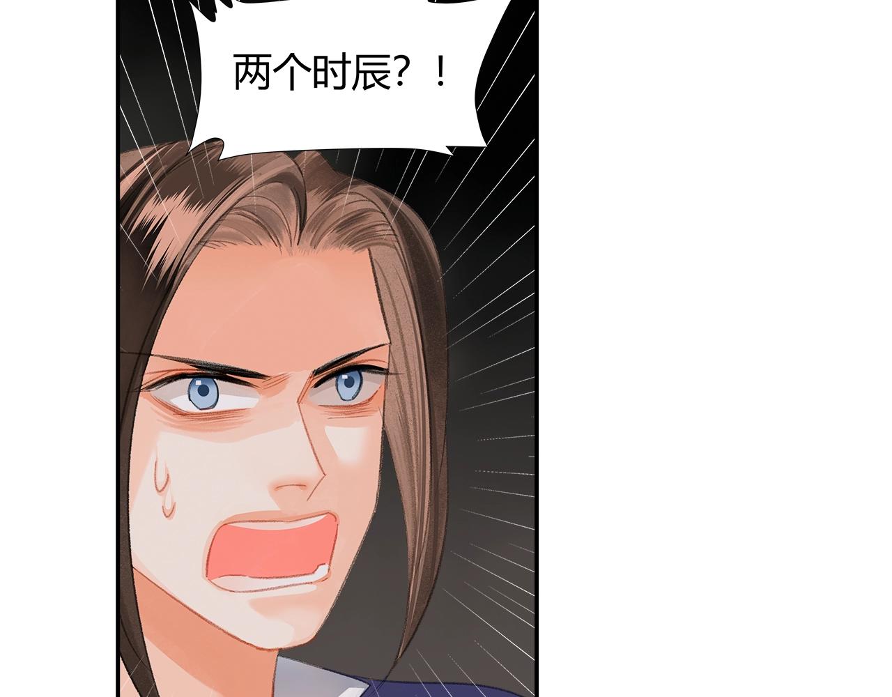 第210话 秣陵苏氏6