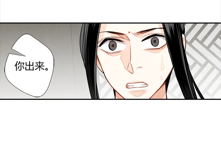 第142话 出身的偏见14