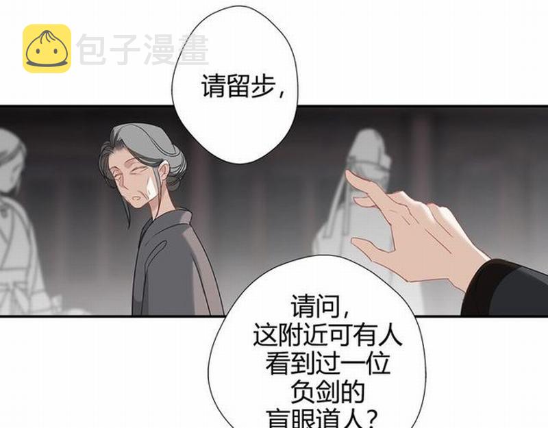 第94话 道长的朋友40