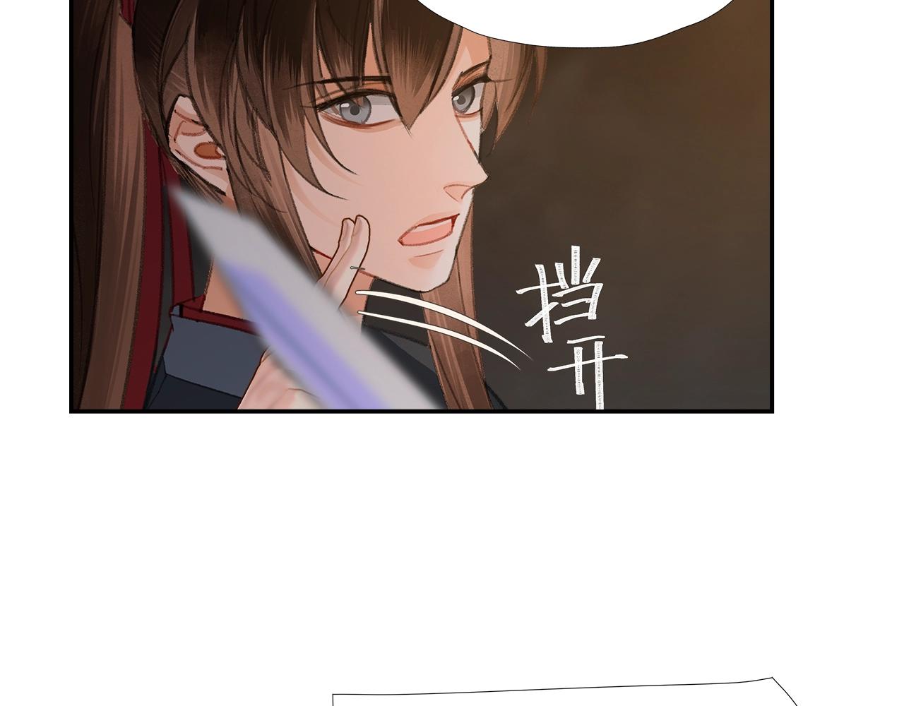 第211话 不一样的曲谱10