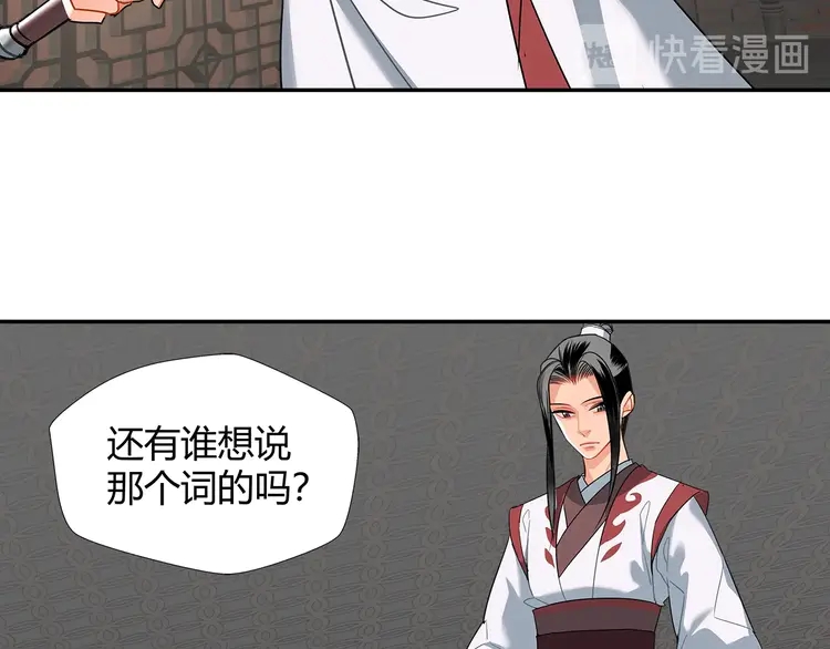 第137话 赤峰尊被擒22