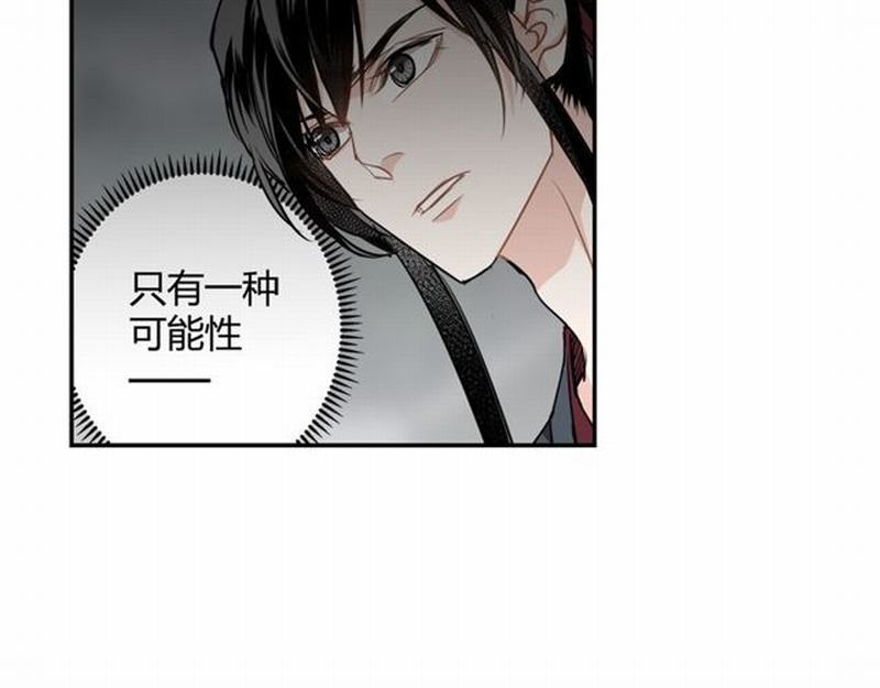 第70话 声音32