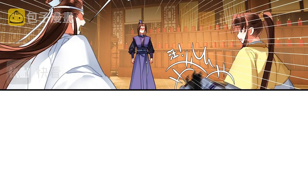 第239话他竟然笑了53