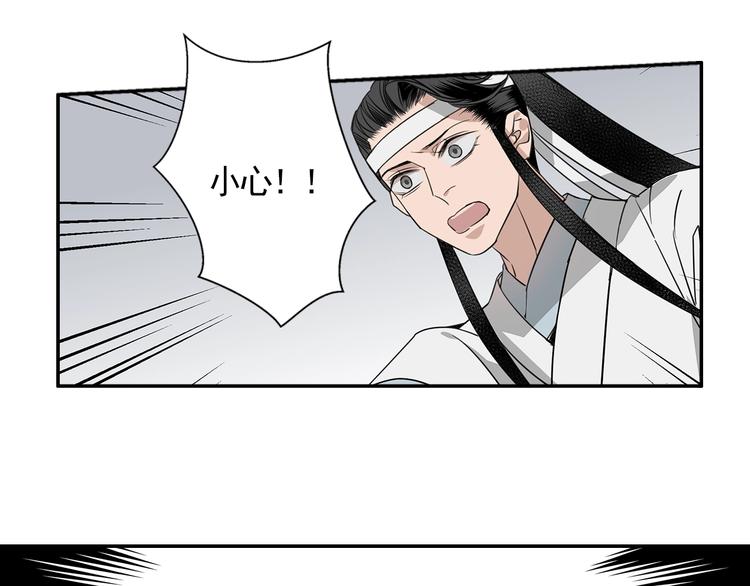 第7话 诡异男尸21