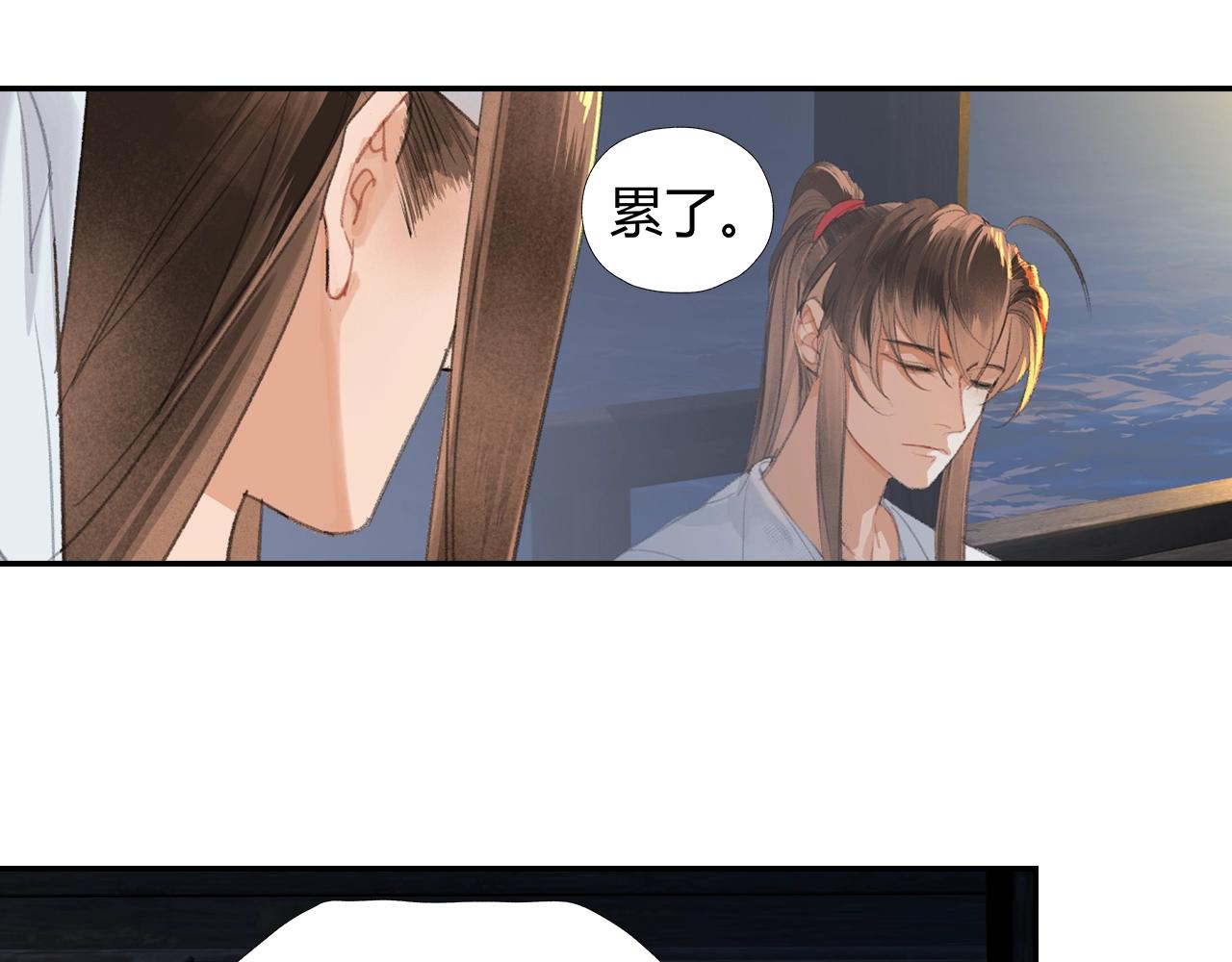 第218话 累了休息6