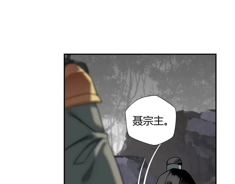 第134话 原名孟瑶20