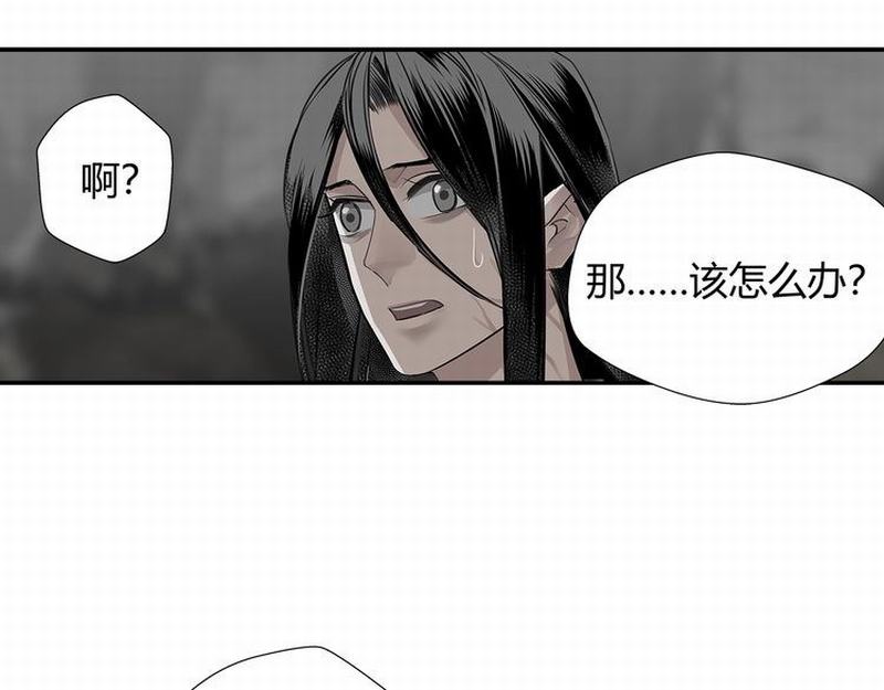 第116话 言听计从8