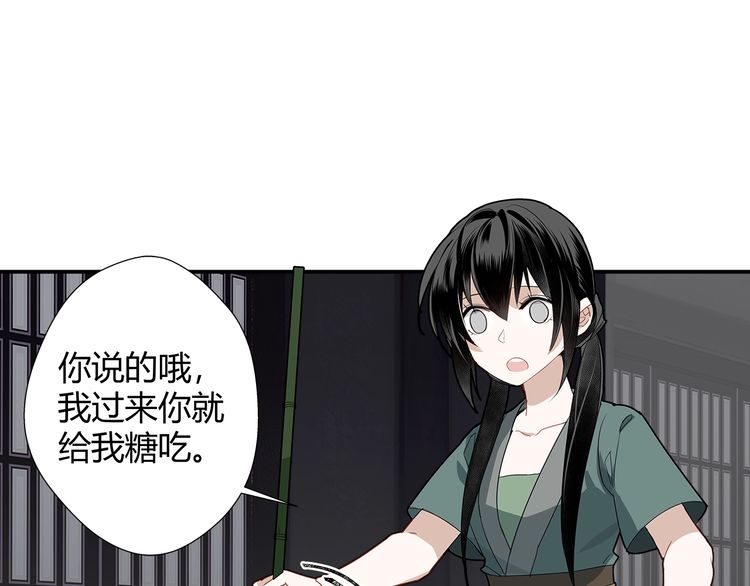 第90话 危险试探29