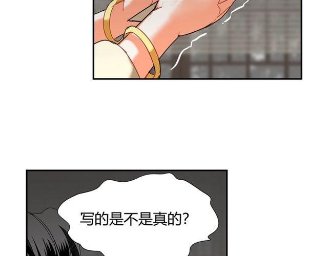 第131话 信的内容14