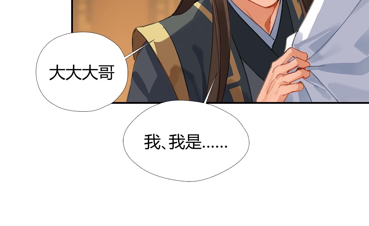第249话暴走的凶尸13