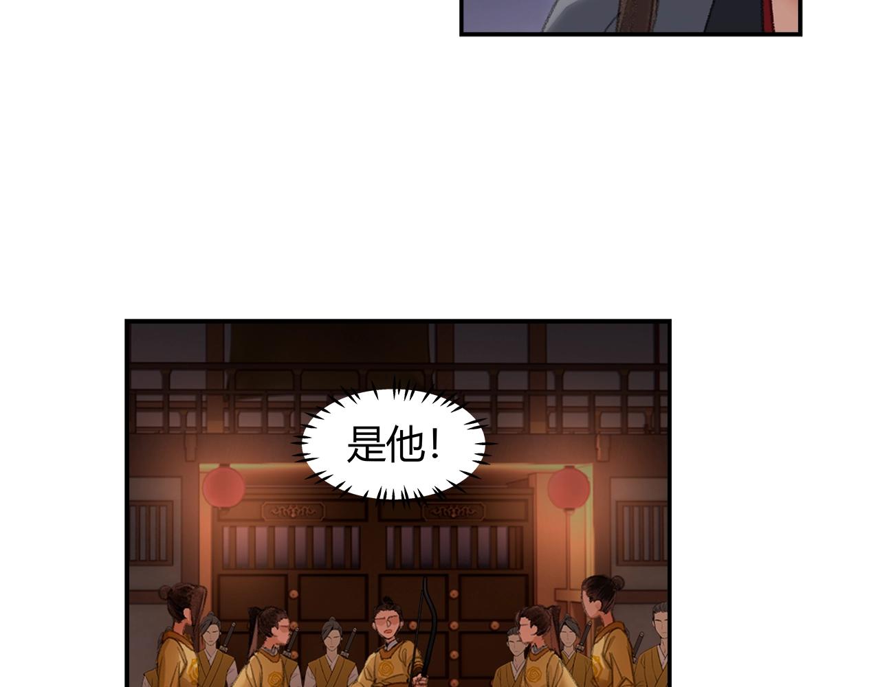 第207话 挫骨扬灰37