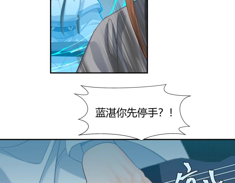 第200话 鬼将军50