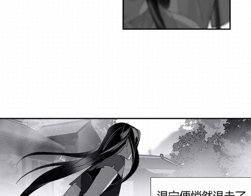 第112话 一颗糖30