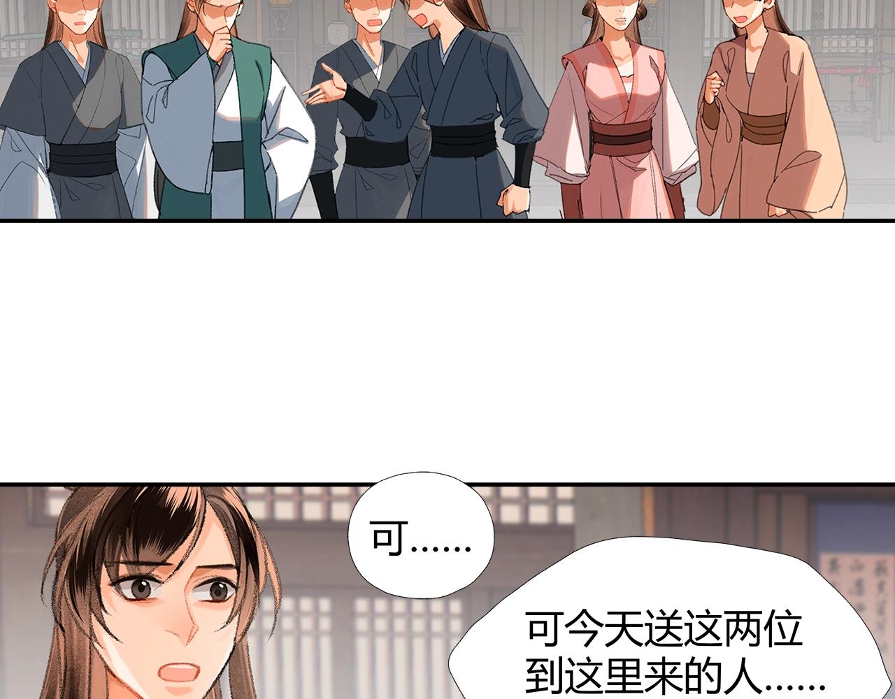 第220话 东窗事发14