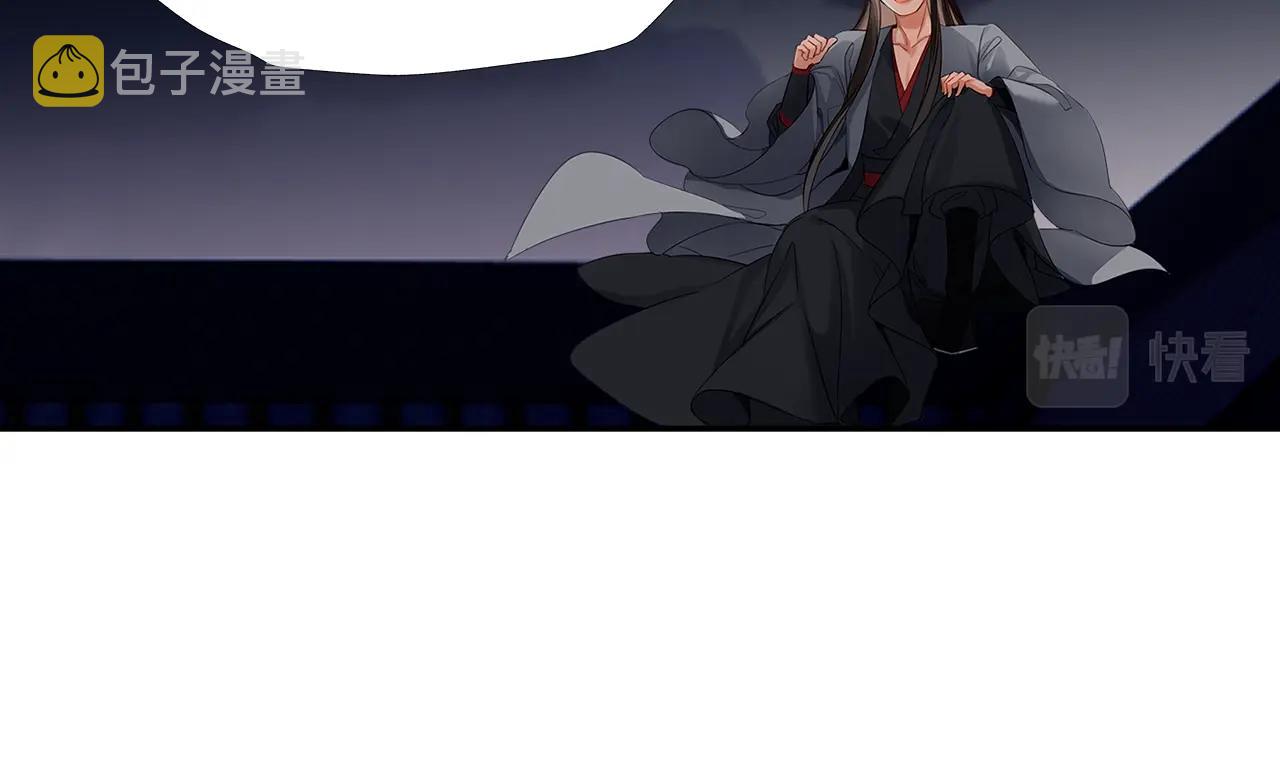 第207话 挫骨扬灰31