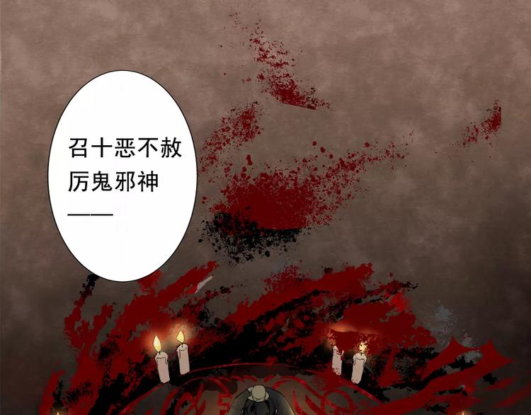 第1话 竟然重生成脑残！14