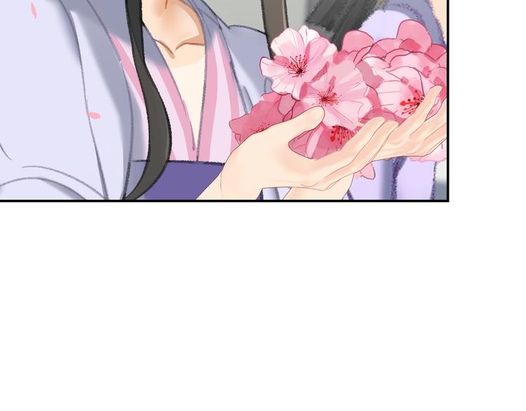 第184话 抛花43