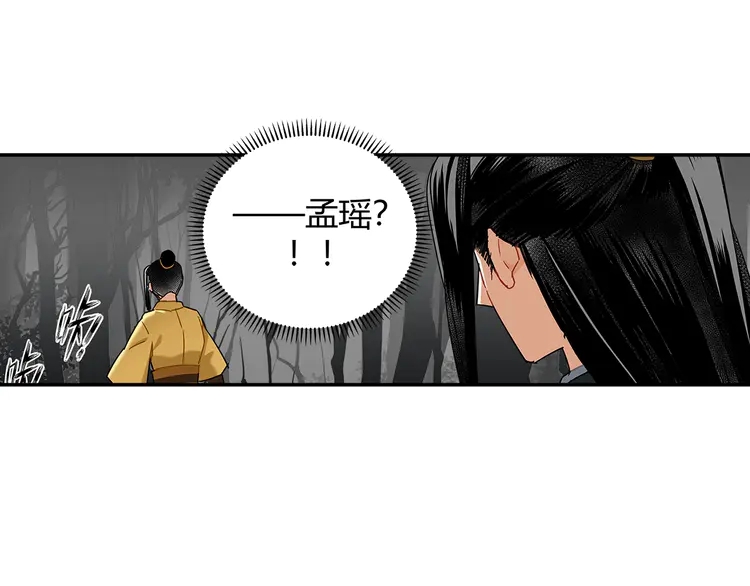 第135话 端倪25