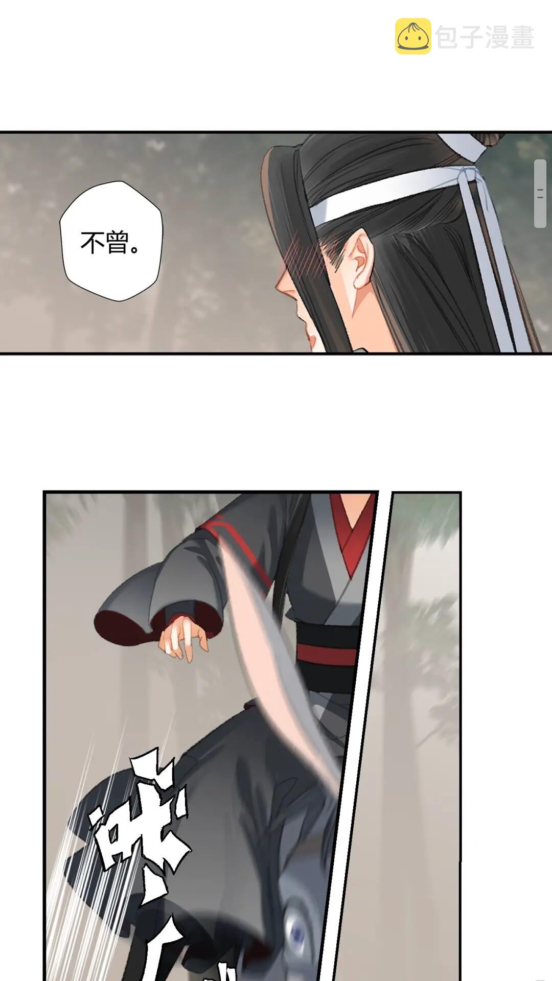 第179话 蓝二哥哥9