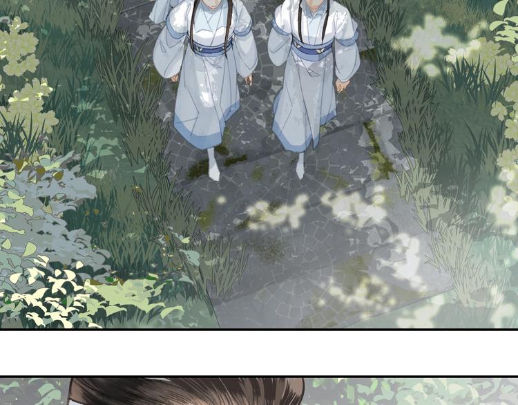 第192话 藏起来3