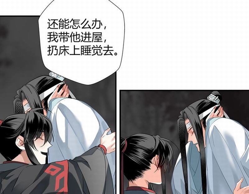 第116话 言听计从9