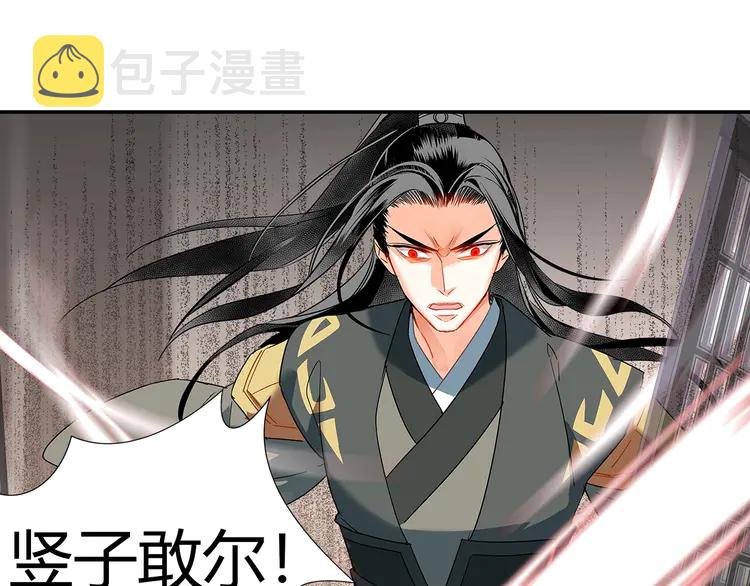 第144话 赤锋尊失控13