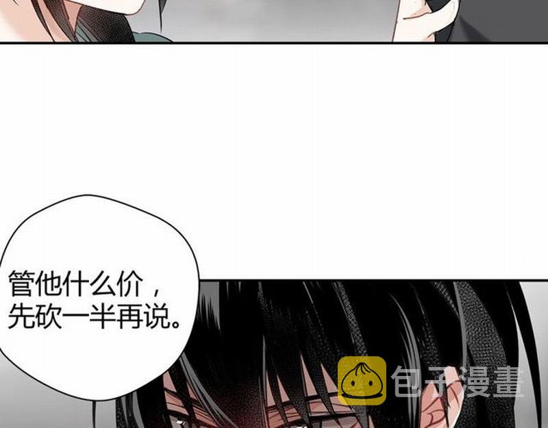 第94话 道长的朋友21
